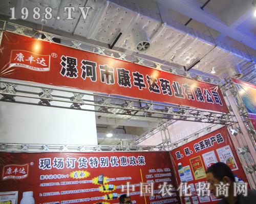 ���S�_(d��)ˎ�I(y��)2012��(j��)���r(n��ng)ˎ��(hu��)���̃�(y��u)�ݻ��(d��ng)�M(j��n)������