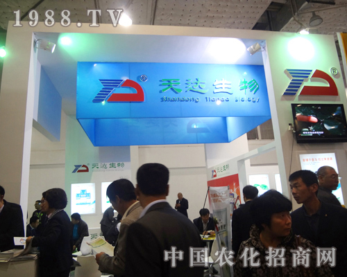 天達(dá)生物18屆山東植保雙交會(huì)招商不斷！
