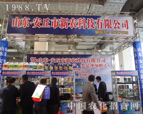 ���r(n��ng)�Ƽ��W����չ��18��ֲ����(hu��)