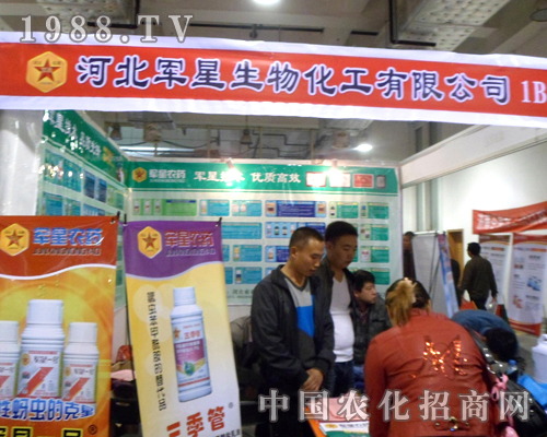 �ӱ�܊��2012��(j��)���r(n��ng)ˎ��(hu��)���̲���