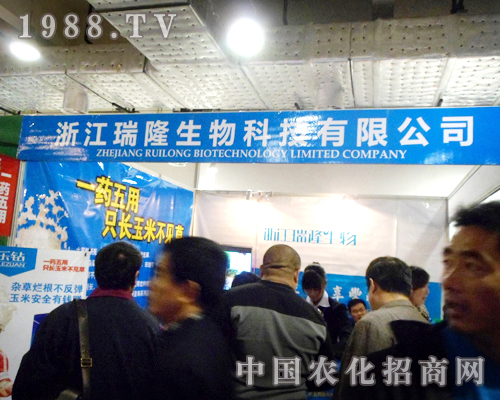 �㽭��¡�����I(l��ng)�ܝ�(j��)��ֲ��������(hu��)