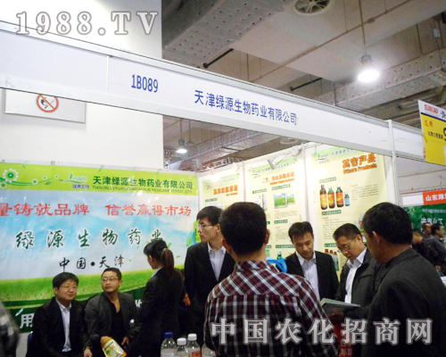 �GԴ����߳������(g��)2012��ɽ�|ֲ��չչ�^