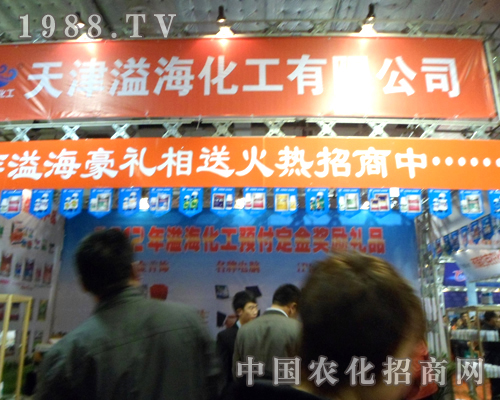 溢?；ず蓝Y相送火熱招商中