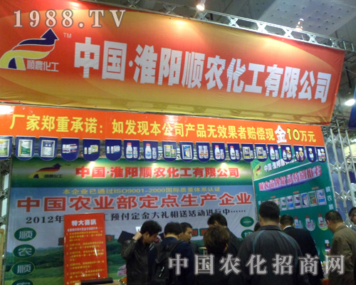 ���(y��ng)��r(n��ng)������(y��ng)������2012ɽ�|ֲ����(hu��)