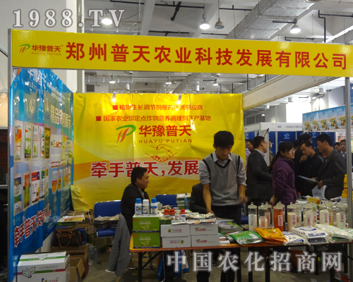 �����r�I(y��)��2012ɽ�|ֲ���p�����Ϲ�â����