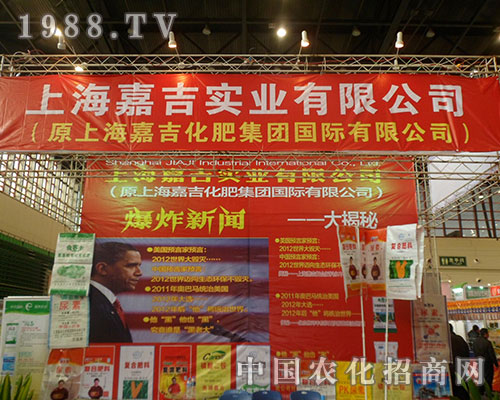 �Ϻ��μ���2012ȫ��ֲ�����ل�(chu��ng)�x��������ֱǰ��