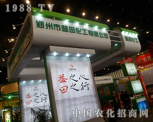 �w�ﻯ���ڵ�28������ֲ��չ��