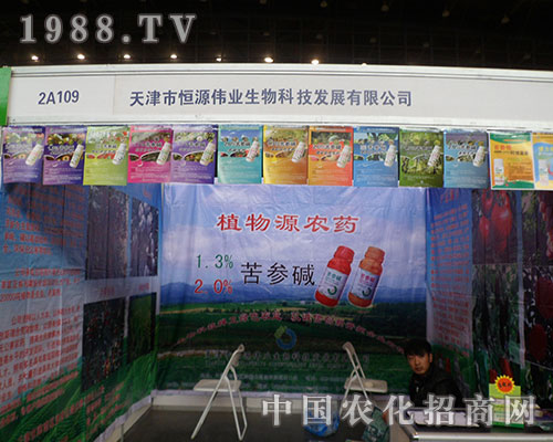 �ڵ�28�ú���ֲ����(hu��)��Դ���I(y��)�^��ƴ����