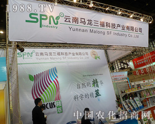     �R�������Ƽ���2012��ֲ�����ו�(hu��)��������