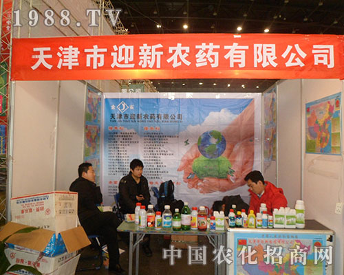 ӭ���r(n��ng)ˎ��2012�ڶ�ʮ�ˌ�ֲ���p����(hu��)��(sh��)���M�@