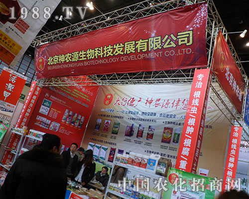 ���r(n��ng)Դ�ں���ʡֲ���p����(hu��)�������õ��˴�ҵ��J(r��n)��