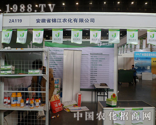 �\���r(n��ng)����(d��)��չ�F(xi��n)��28��ȫ��ֲ�����ו�(hu��)��