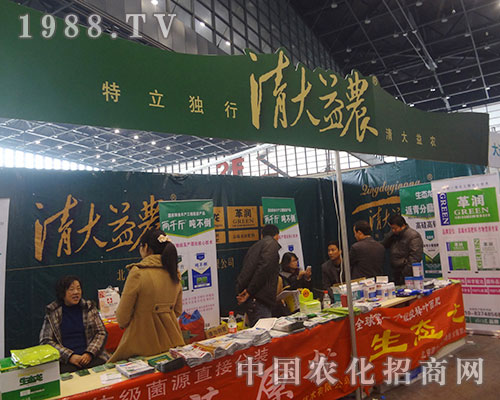     ������r(n��ng)�ڵڶ�ʮ�ˌ�ȫ��ֲ���������̻�