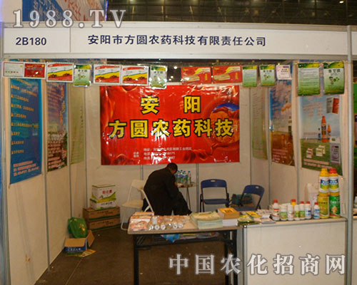 ���A�r(n��ng)ˎ�ڶ�ʮ�ˌú���ֲ���p����(hu��)Ŭ������