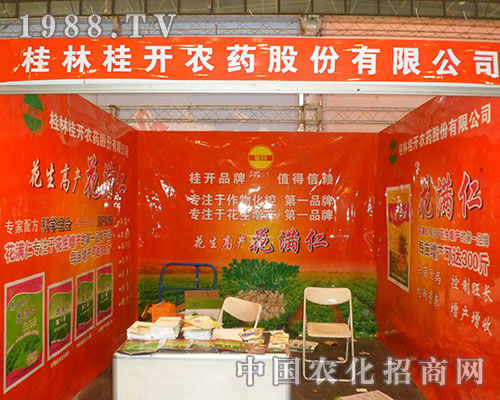 ���_�r(n��ng)ˎ�ٴ΅���2012�ڶ�ʮ�ˌ�ֲ���p����(hu��)