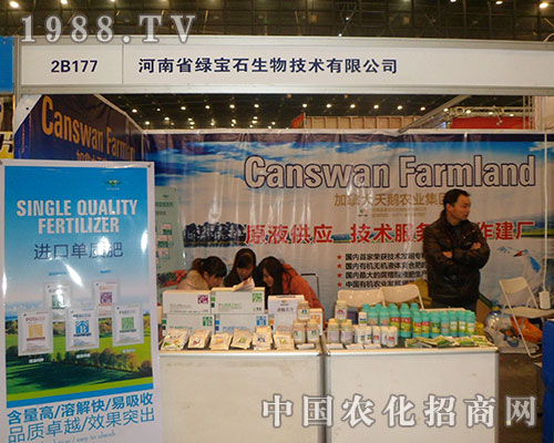 �G��ʯ����2012����ʡֲ���p����(hu��)��(qi��ng)��(sh��)���u