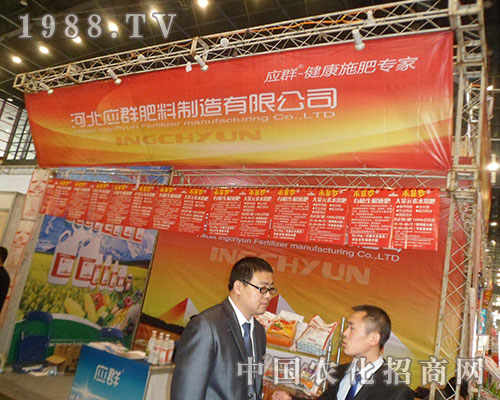 �ӱ���(y��ng)Ⱥ��2012ȫ��(gu��)ֲ���p����(hu��)�ϏV�ܺ��u(p��ng)