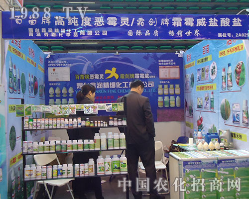 �Ν����ݳ�չ2012���28��ֲ����