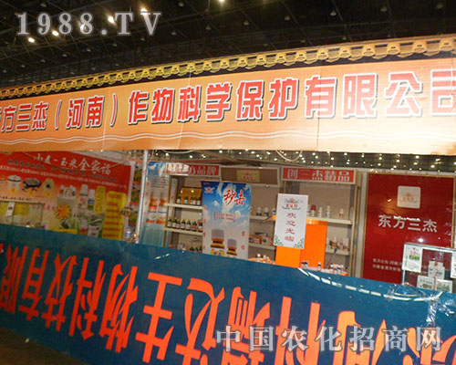 ��������2012�ڶ�ʮ�ˌ�ֲ���p����(hu��)�Ϫ�(d��)��һ��