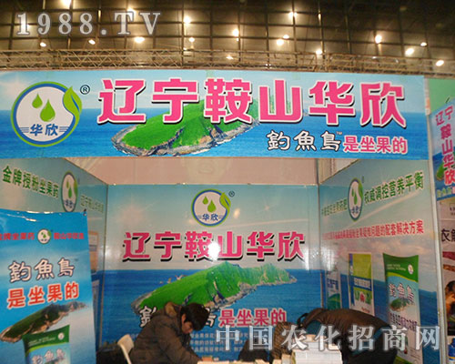 �|����ɽ�A��ʢ�b����2012��������ֲ����Ϣ������