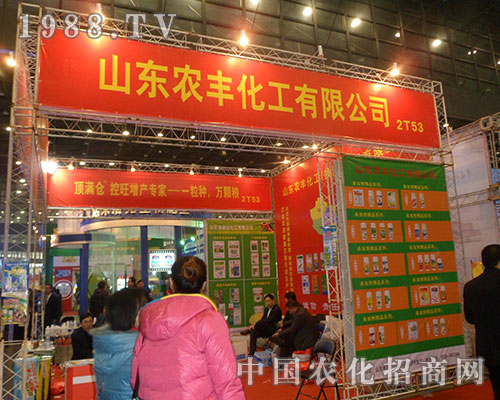 ɽ�|�r(n��ng)�S��2012��ȫ��ֲ�����ϴ�Ů���