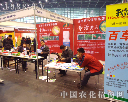 �����r(n��ng)�I(y��)��W(xu��)ֲ���о���վ2012ȫ��ֲ����