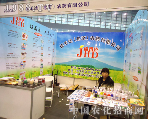 �����Ѻ��_(d��)�r(n��ng)ˎ��˾�Ժ������L(f��ng)��չ�d�M(j��n)��2012��ֲ�����ו�