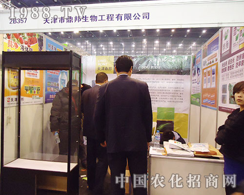鼎邦集團(tuán)閃亮出現(xiàn)在第28屆植保雙交會