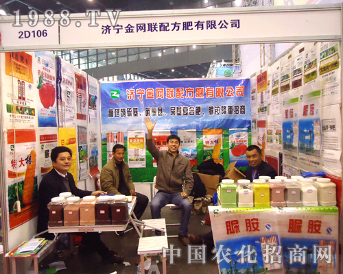 ������W(w��ng)(li��n)�䷽�����޹�˾���2012ȫ��ֲ����