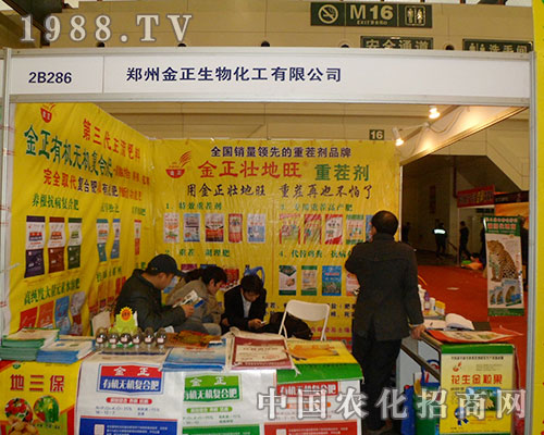 ���ݽ�������ʢ�y��ϯ2012ȫ��(gu��)ֲ����(hu��)