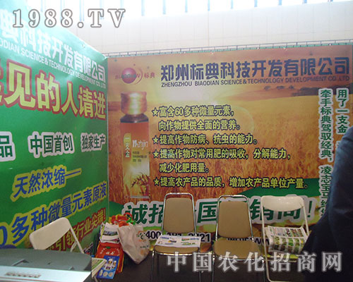 ��(bi��o)��Ƽ��������ʡֲ���p����(hu��)