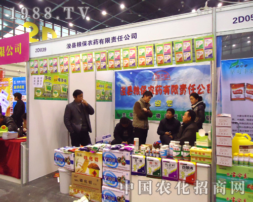 ���h�Z���r(n��ng)ˎ��2012ȫ��(gu��)ֲ����(hu��)�ς��ܿ����H�A