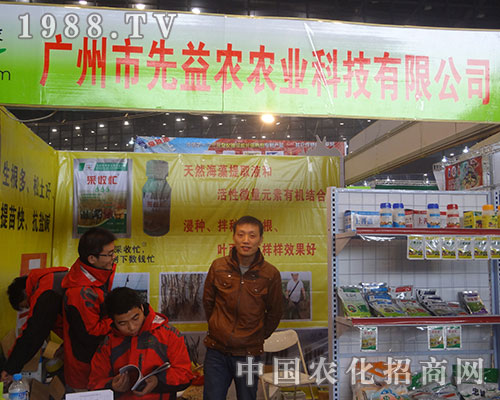     �����r(n��ng)��2012ȫ��ֲ�������ի@���