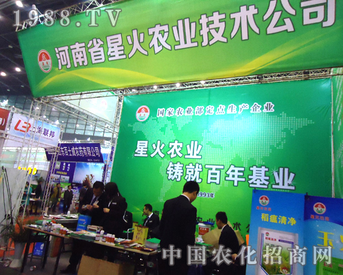 �ǻ��r(n��ng)�I(y��)���g(sh��)��˾���2012ȫ��ֲ����