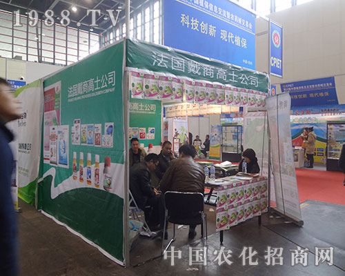     ���̸�ʿ�F(xi��n)��2012��������ֲ����Ϣ������(hu��)