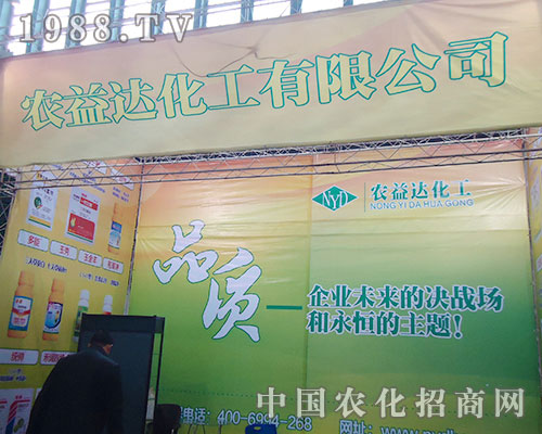     �r(n��ng)���_(d��)�ڵڶ�ʮ�ˌ�ȫ��(gu��)ֲ����(hu��)�@ϲ����