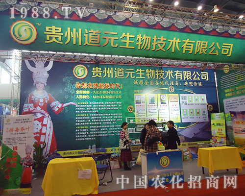 ��Ԫ���﹫˾�ں���ʡֲ���p����(hu��)������