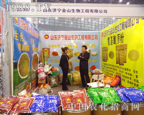 ��ɽ�����28��ȫ��(gu��)ֲ����(hu��)����ע