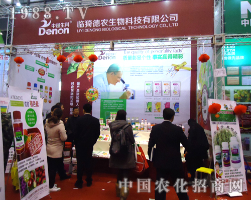 �R⢵��r(n��ng)�c����s��2012��ֲ�����ו�(hu��)