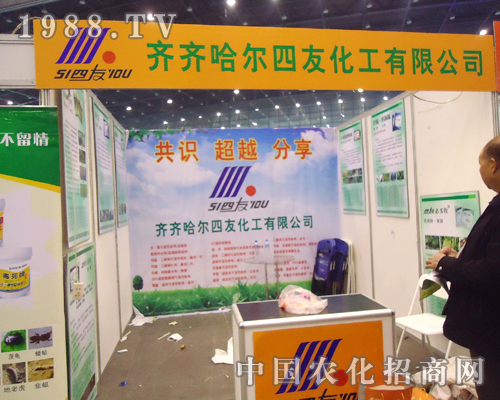     ���ѻ�����2012ȫ��(gu��)ֲ����(hu��)�L(f��ng)��o��