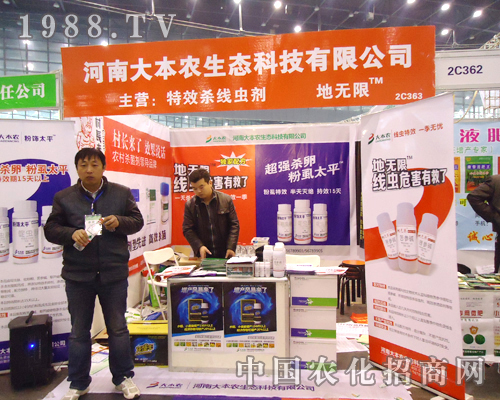 ���ϴ��r(n��ng)2012��ֲ�����ו����@�Gȫ��