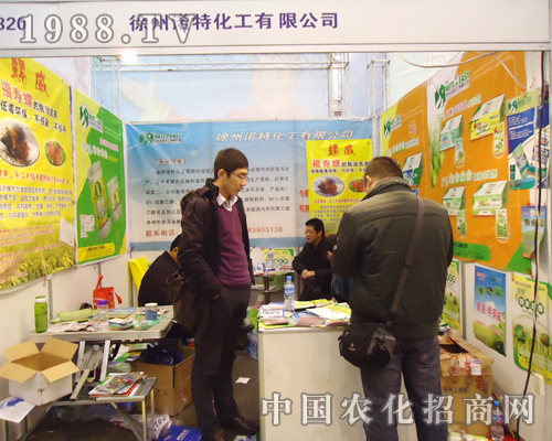 �Z�ػ�����2012��������ֲ����Ϣ������չ�F(xi��n)����