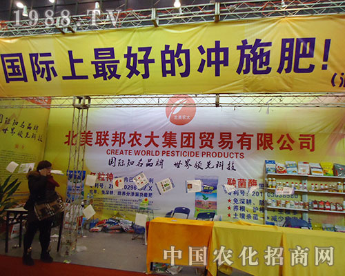 ����(li��n)���r(n��ng)���ذ�����2012ȫ��(gu��)ֲ����(hu��)