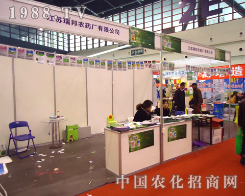 ����r(n��ng)ˎʢ�b����28��ȫ��ֲ�����ו�(hu��)