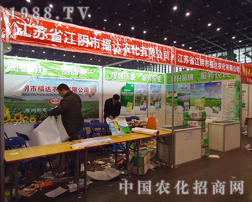 ���_(d��)�r(n��ng)���e�O����2012���Ї�(gu��)ֲ���p����(hu��)