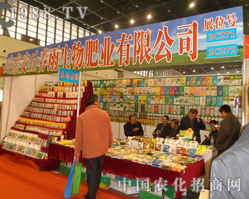 ���������2012ȫ��(gu��)ֲ����(hu��)�����