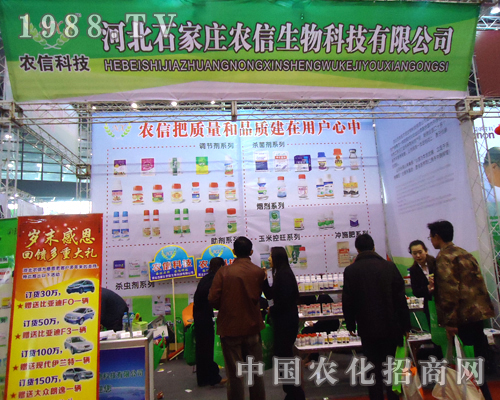 �r(n��ng)������ɹ���չ2012���28��ֲ����(hu��)