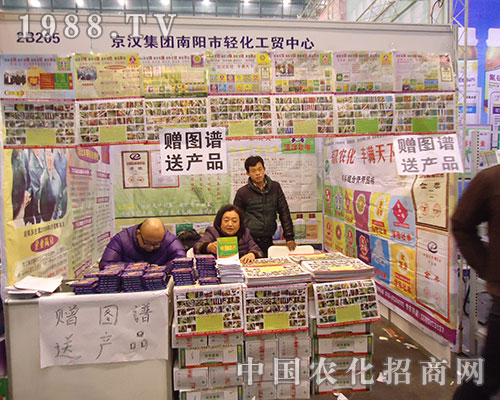 �p�����Q(m��o)��2012���28��ֲ������Ӷ��