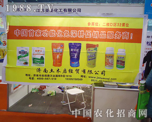 ��ʥȭȭ�����ڶ�ʮ�ˌ�ȫ��(gu��)ֲ����(hu��)