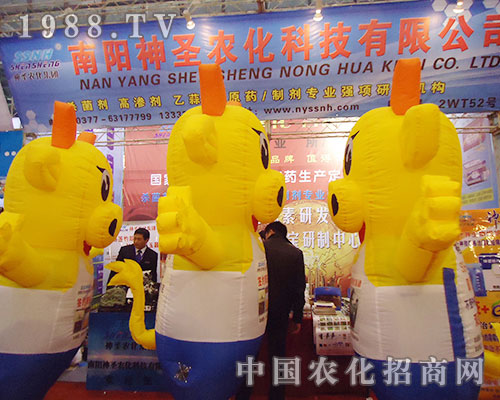 28��ȫ��(gu��)ֲ�����ו�(hu��)�y����ʥ�r(n��ng)��